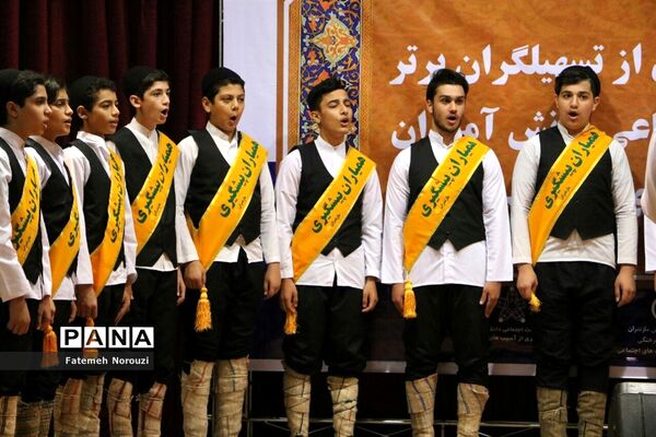 تجلیل از دانش‌آموزان و تسهیلگران برتر طرح «ماد» در مازندران