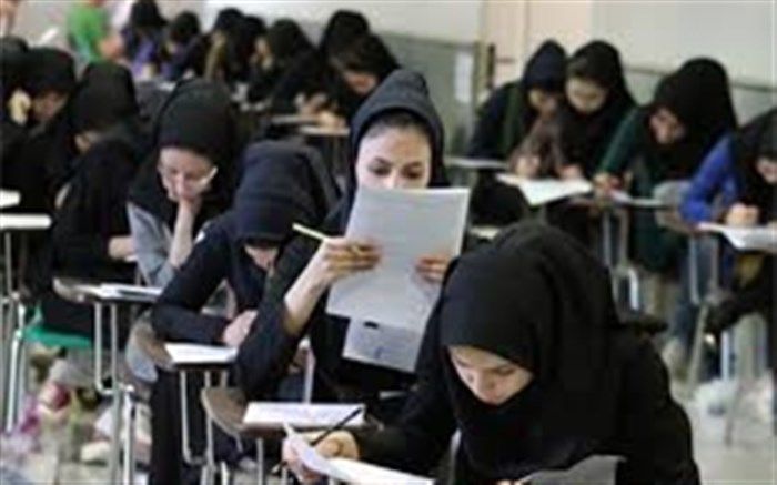 شمارش معکوس برگزاری کنکور 98 در لالی