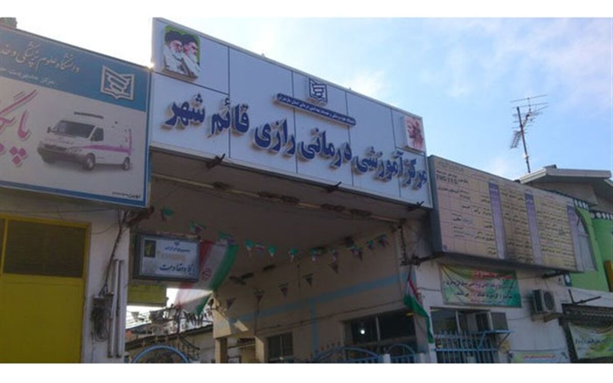 نمایندگان قائم‌شهر: مسئولان وزارت بهداشت و دانشگاه علوم پزشکی مازندران به پروژه بیمارستان رازی توجه کنند