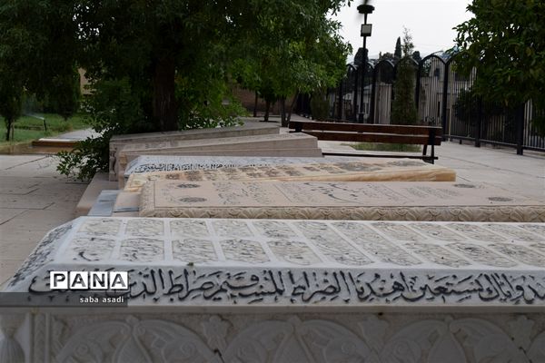 حافظیه درتابستان