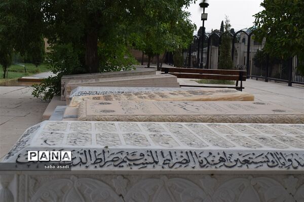 حافظیه درتابستان