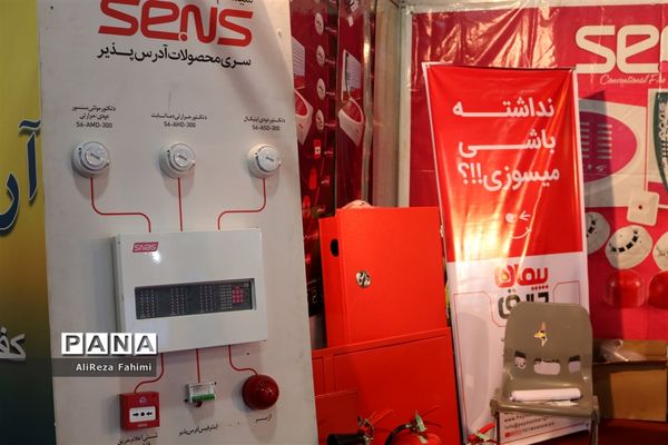 بیست و یکمین نمایشگاه بین المللی صنعت ساختمان در شیراز