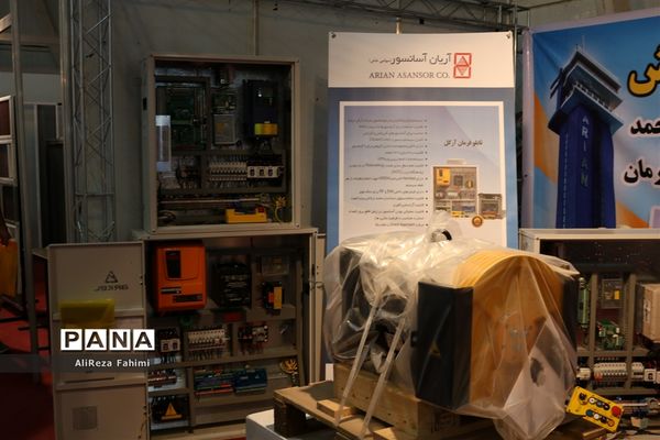 بیست و یکمین نمایشگاه بین المللی صنعت ساختمان در شیراز