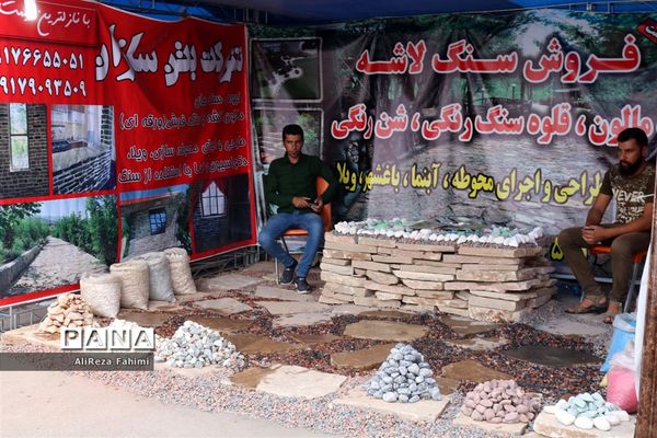 بیست و یکمین نمایشگاه بین المللی صنعت ساختمان در شیراز