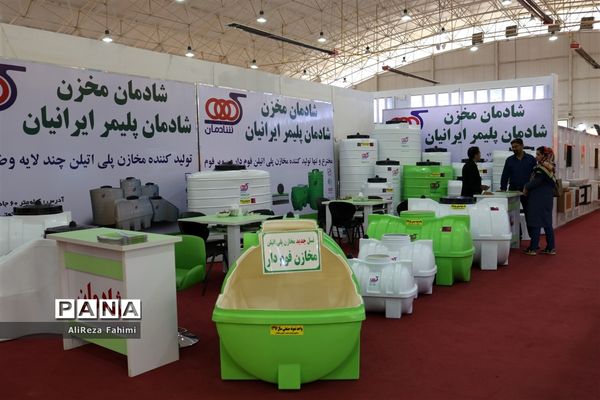 بیست و یکمین نمایشگاه بین المللی صنعت ساختمان در شیراز