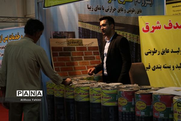 بیست و یکمین نمایشگاه بین المللی صنعت ساختمان در شیراز