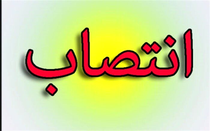 مدیرعامل جمعیت هلال احمر استان بوشهر معرفی شد