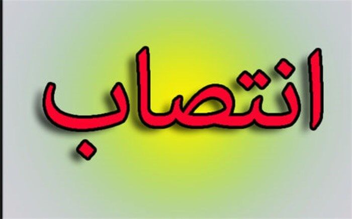 مدیرعامل جمعیت هلال احمر استان بوشهر معرفی شد