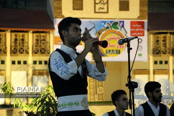 جشن روز ساری