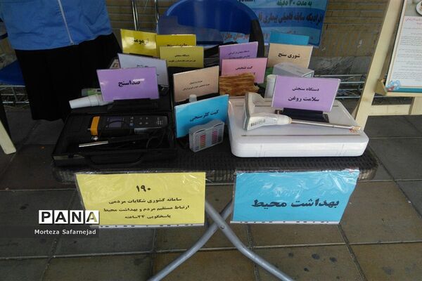 بازدید فرماندارشهرستان ملارد ازنمایشگاه طرح‌های بهداشت و اجتماعی