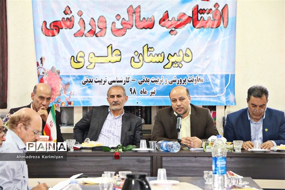 افتتاح سالن ورزشی و زمین چمن مصنوعی دانش‌آموزان ناحیه 3 شیراز