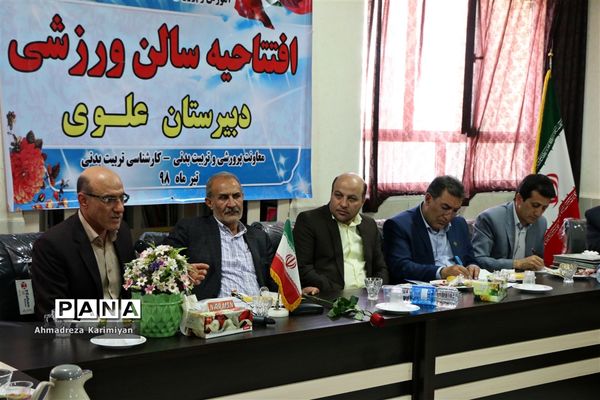 افتتاح سالن ورزشی و زمین چمن مصنوعی دانش‌آموزان ناحیه 3 شیراز