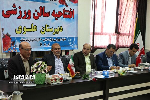 افتتاح سالن ورزشی و زمین چمن مصنوعی دانش‌آموزان ناحیه 3 شیراز