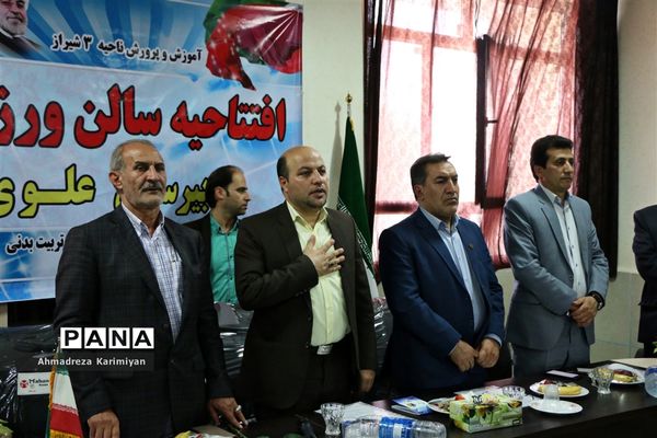 افتتاح سالن ورزشی و زمین چمن مصنوعی دانش‌آموزان ناحیه 3 شیراز