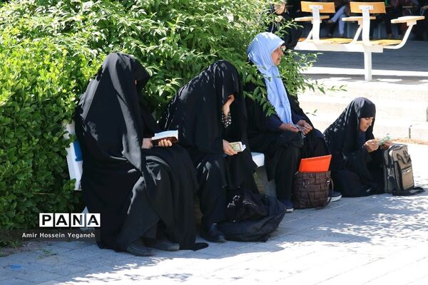 کنکور سراسری ۹۸