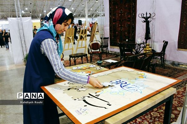 نهمین نمایشگاه ملی صنایع‌دستی و نخستین نمایشگاه گردشگری تبریز