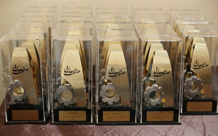3 واحد صنعتی و معدنی آذربایجان شرقی و یک شهرک صنعتی برگزیده ملی شدند