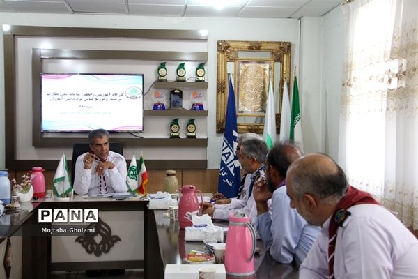 کارگاه آموزشی رابطین سامانه ملی نظارت برتهیه و توزیع لباس فرم دانش‌آموزان