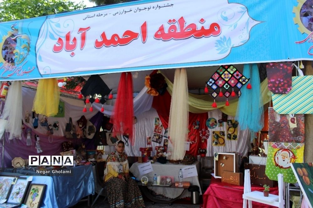 غرفه‌های دست سازه‌های جشنواره نوجوان خوارزمی استان خراسان رضوی