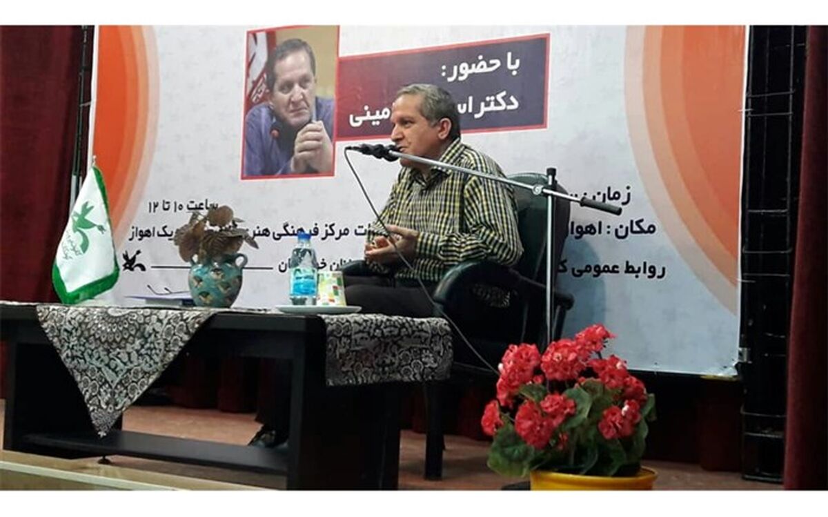 نشست آموزشی تحلیلی ادبیات کودک و نوجوان در اهواز برگزار شد