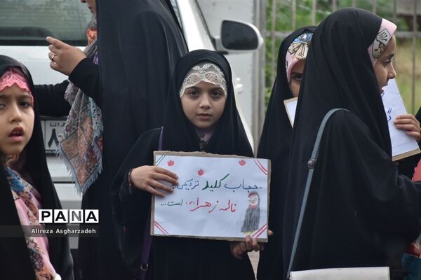 راهپیمایی هفته عفاف و حجاب در بابلسر
