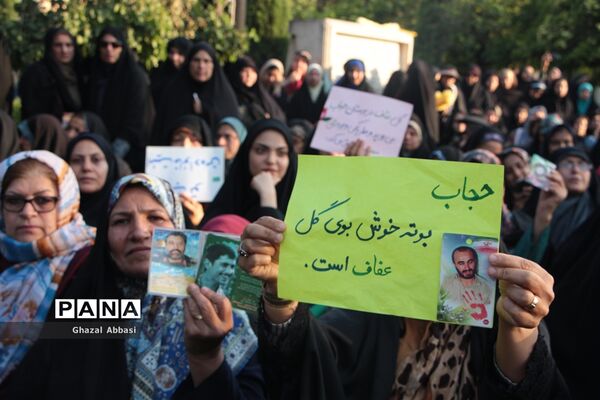 بزرگداشت روز عفاف و حجاب در شیراز