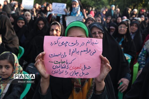 بزرگداشت روز عفاف و حجاب در شیراز
