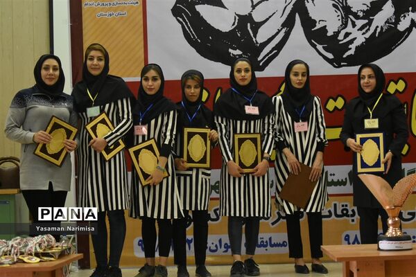 مسابقات مچ‌اندازی قهرمانی باشگاه‌های استان خوزستان درشهرستان امیدیه