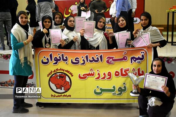 مسابقات مچ‌اندازی قهرمانی باشگاه‌های استان خوزستان درشهرستان امیدیه