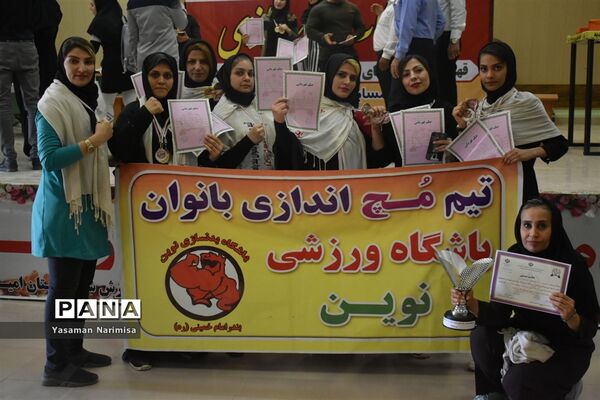 مسابقات مچ‌اندازی قهرمانی باشگاه‌های استان خوزستان درشهرستان امیدیه