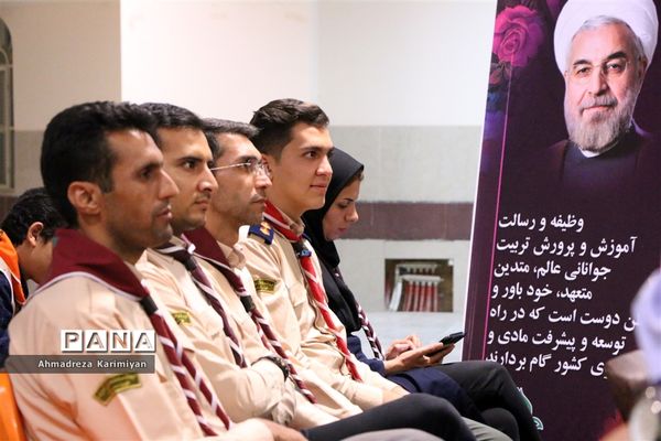 برگزاری جشنواره اردوی پیشتازان پسر و خبرنگاران پانا استان فارس