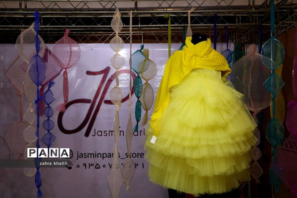 آیین گشایش مد و لباس ایرانی