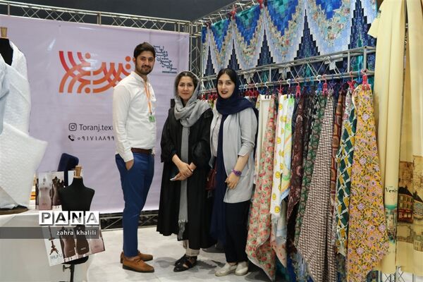 آیین گشایش مد و لباس ایرانی