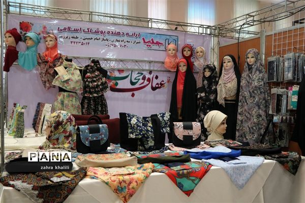 آیین گشایش مد و لباس ایرانی