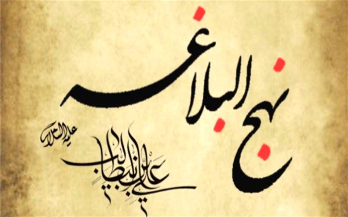 مراسم اختتامیه جشنواره بین المللی شعر بهشت بیان در اصفهان برگزار می‌شود