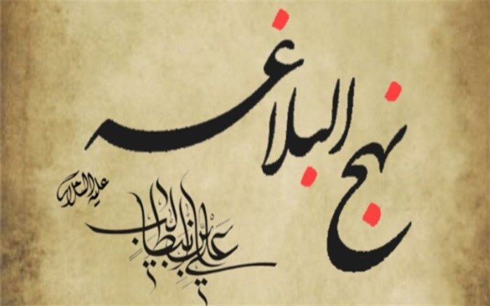 مراسم اختتامیه جشنواره بین المللی شعر بهشت بیان در اصفهان برگزار می‌شود