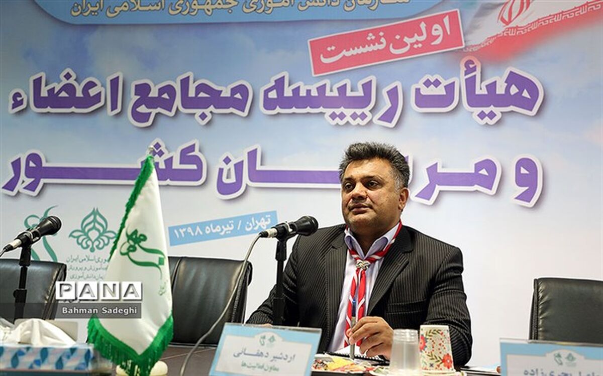 اولین نشست هیات رئیسه مجامع اعضا و مربیان سازمان دانش‌آموزی کشور آغاز شد