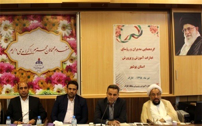 از مهرماه برای فرهنگیان خارگ تردد دریایی رایگان و خدمات اجتماعی ویژه‌ای برقرار خواهد شد