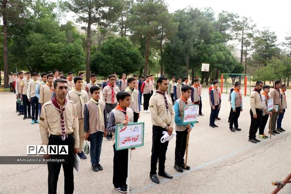 اولین روز از اردوی استانی پیشتازان فارس
