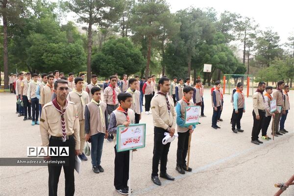 اولین روز از اردوی استانی پیشتازان فارس