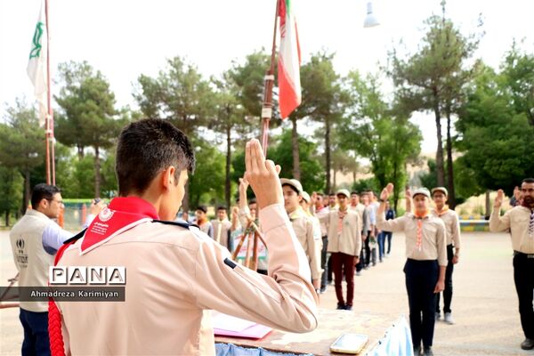 اولین روز از اردوی استانی پیشتازان فارس