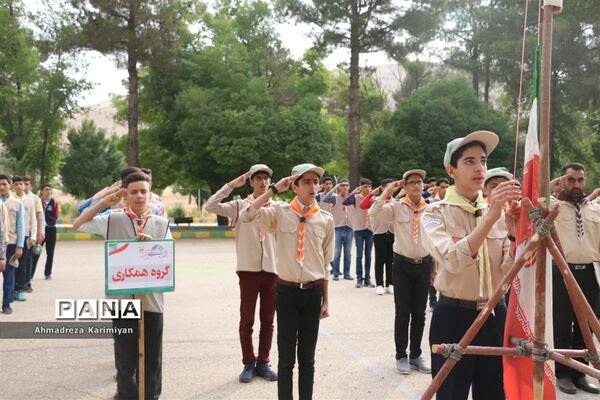 اولین روز از اردوی استانی پیشتازان فارس
