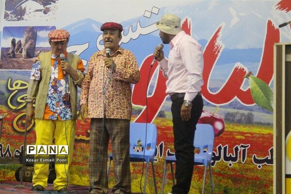دومین جشنواره آلبالو در تسوج
