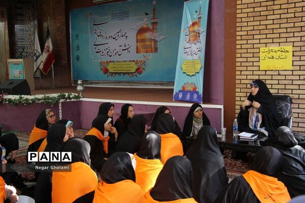 چهاردهمین دوره اردوی زیارتی دانش‌آموزان دختر زیارت‌ اولی سراسر کشور در مشهد مقدس