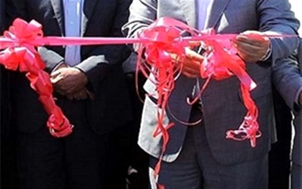 افتتاح ۱۱۶ واحد مسکن شهری و روستایی برای مددجوبان تحت پوشش