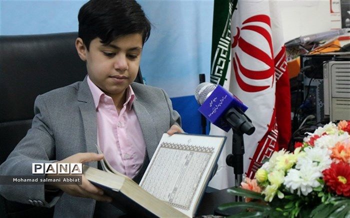 دانش آموز نخبه قرآنی: آیه‌های نیکی به پدر و مادر را خیلی دوست دارم