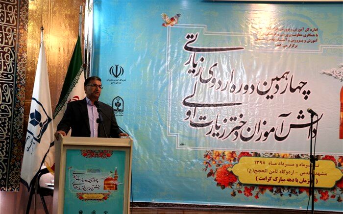 اردوهای دانش آموزان زیارت اولی و راهیان نور باعث تحکیم مبانی اعتقادی دانش آموزان می شود