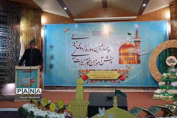 پایان اولین مرحله از چهاردهمین دوره اردوی دانش‌آموزان دختر زیارت اولی سراسر کشور در مشهد