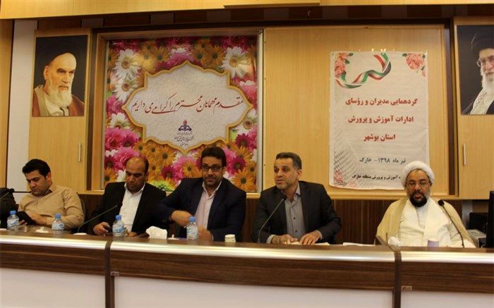 نیازها و دغدغه‌های فرهنگیان جزیره خارگ مرتفع شود