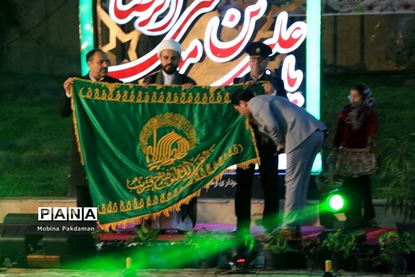 جشن میلاد امام رضا(ع)